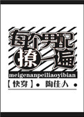 秘密教学漫画画免费读第85画剧情介绍