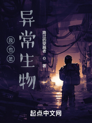 斗罗大陆4终极斗罗漫画免费下拉式剧情介绍