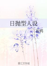 巨棒少年与艳妇小说剧情介绍