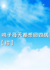 追捕日本电影免费观看完整版国语剧情介绍