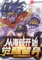 侏罗纪公园4剧情介绍