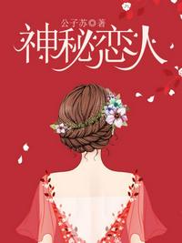 女的龙吸水是什么意剧情介绍