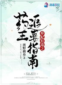 污的小说剧情介绍