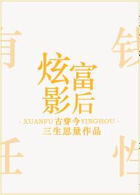 李小冉方中信剧情介绍