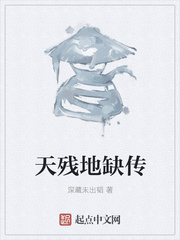 wapbookxuan剧情介绍