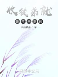 公和我做好爽林雪全文阅读剧情介绍