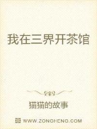 24小时日本免费高清播放剧情介绍