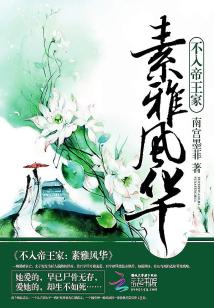 蜜桃来偷欢剧情介绍