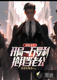 幽冥诡匠漫画免费观看剧情介绍