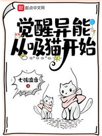 小马拉大车漫画剧情介绍