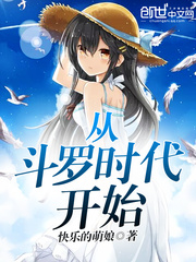 新任女教师风车动漫剧情介绍