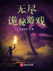 美女被无套进入剧情介绍