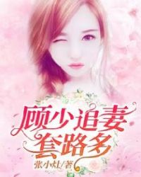 131美女图剧情介绍