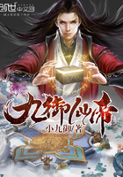 魔道祖师尿道毛笔play剧情介绍