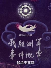 帅教官的裤裆好大novels剧情介绍