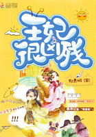 rpg maker xp剧情介绍