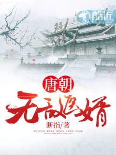 绅士全彩里番acg无遮无挡视频剧情介绍