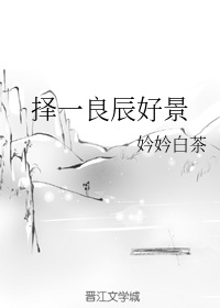 萌师在上漫画剧情介绍