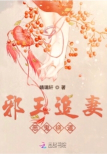 为人师表(高干)剧情介绍