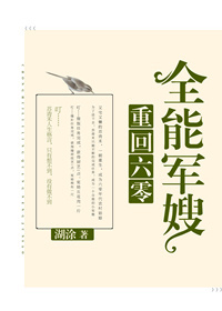 师士传说剧情介绍