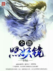 无主之地1剧情介绍