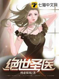 比翼鸟漫画之家庭教师剧情介绍