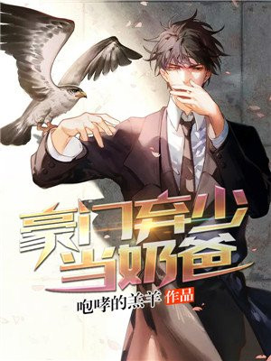 绅度漫画最新漫画剧情介绍