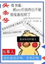 驾校情缘孙潇潇和教练是哪集剧情介绍