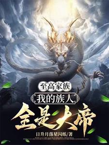 梦幻西游大唐怎么加点剧情介绍