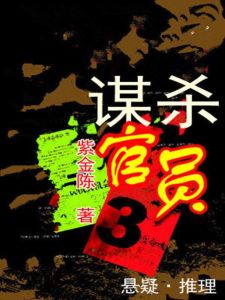 希崎杰西卡作品番号剧情介绍