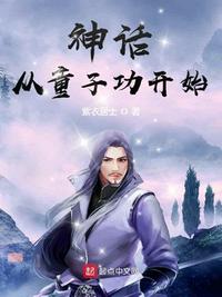 陌生皇妃漫画免费观看全集剧情介绍