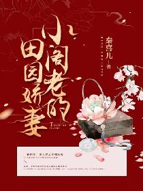 师尊一颗一颗含进去剧情介绍