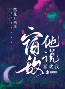 亚洲黄色三级剧情介绍