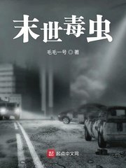 乱论剧情介绍