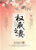 《魔道祖师》漫画香炉剧情介绍