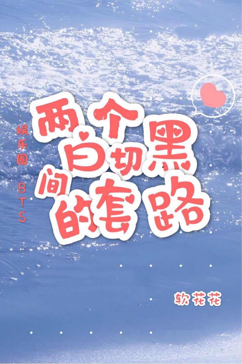 僵尸先生完整版剧情介绍