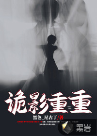 放学后的女教师动漫剧情介绍