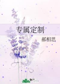 迷人的年轻女医生剧情介绍