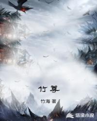 10点《夜听》心累了剧情介绍