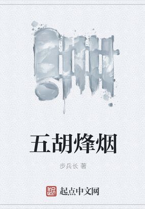 女人口活的小说剧情介绍