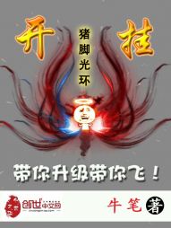 6677 cf最新网站剧情介绍