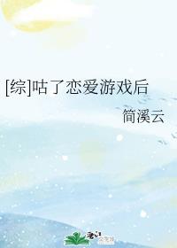 长青长白剧情介绍