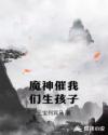 黑人性剧情介绍