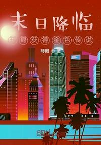 日日摸夜夜添夜夜添剧情介绍