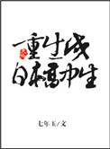 27报张动态2024第一期剧情介绍