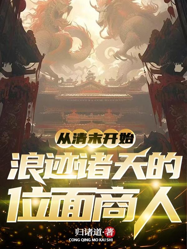 奔跑吧第11季免费观看剧情介绍