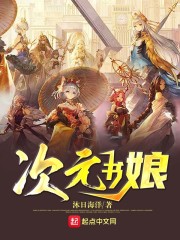 语笑阑珊26部作品txt剧情介绍