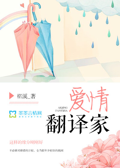 女文工团员最后终极版剧情介绍