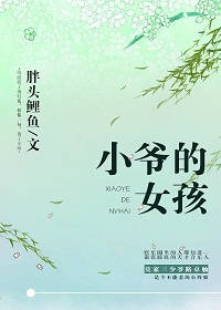 WRITE AS 多攻剧情介绍