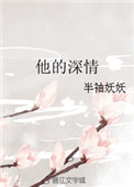 天师斗妖剧情介绍